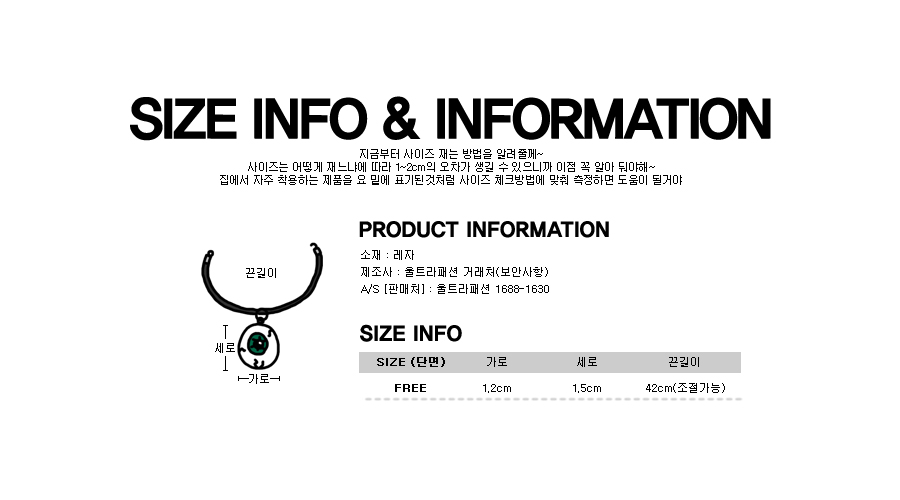 베테랑 십자가 크로스 벨트라인 초커,초커목걸이 상세 이미지 4