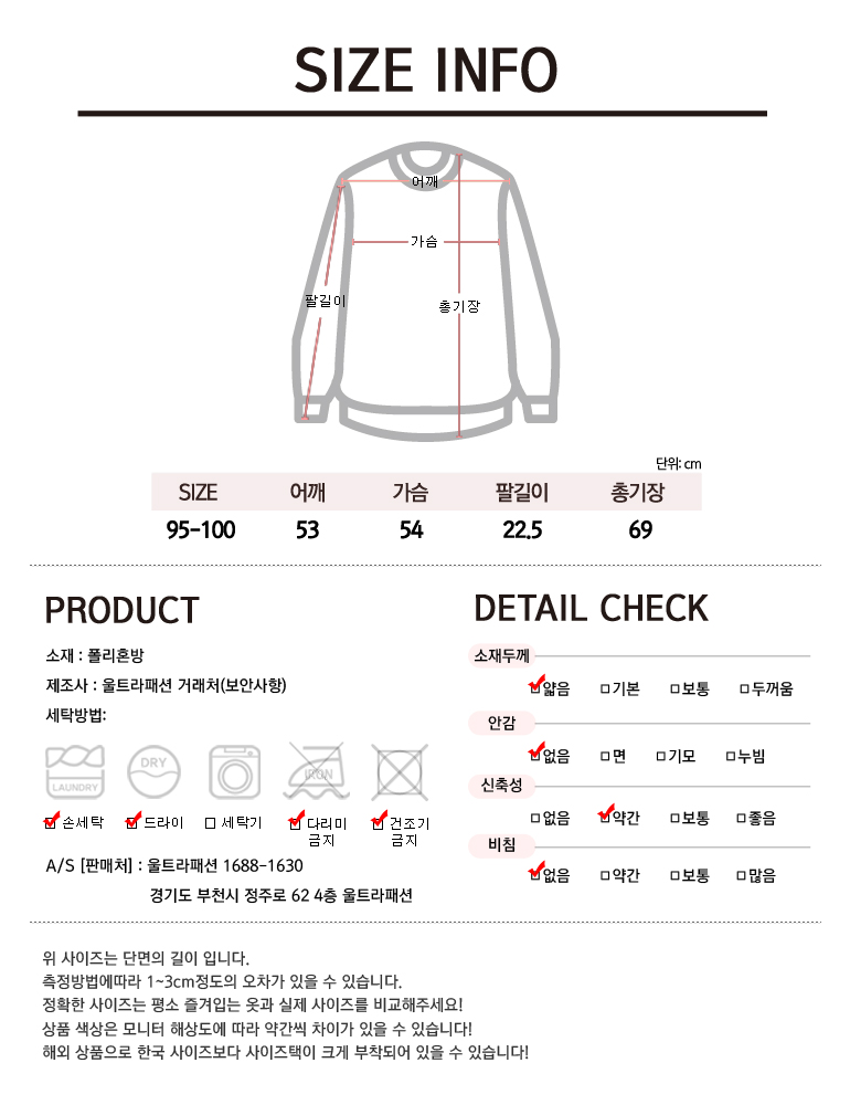 울트라패션 - 데인져 샤크 어택 반팔티